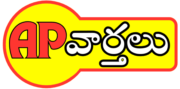 ఏపీ వార్తలు