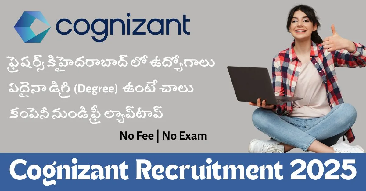 Cognizant Recruitment 2025