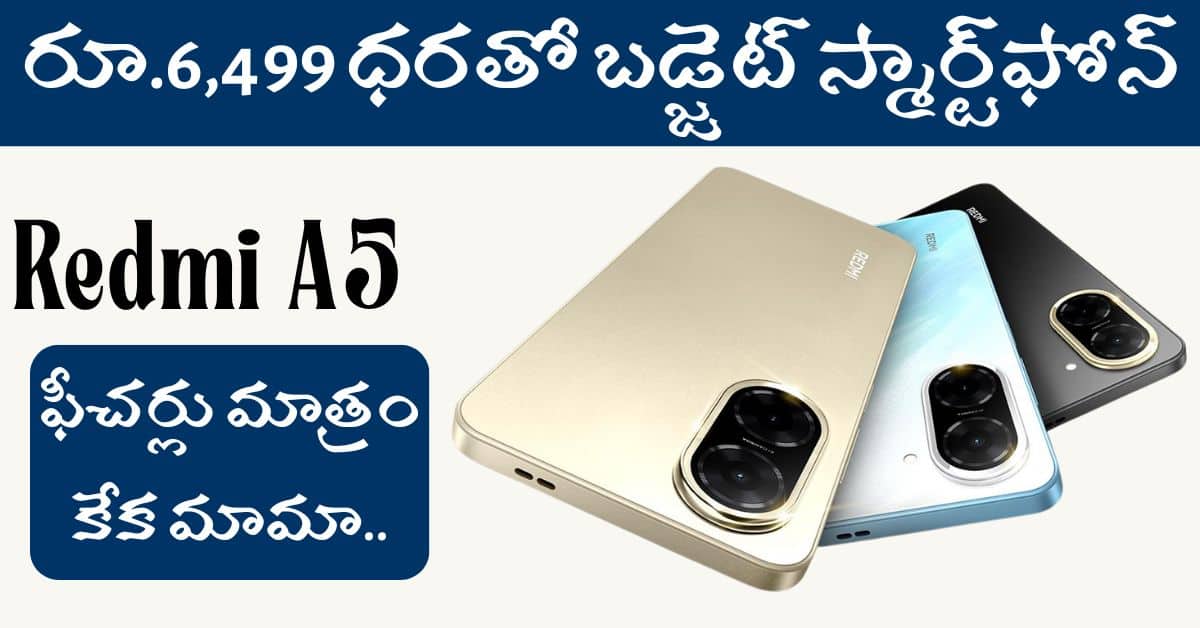 Redmi A5 Mobile Price and Specifications Full DetaIls