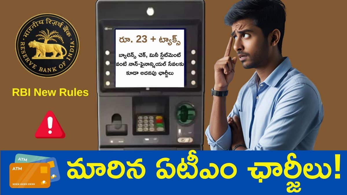 ATM Withdrawal Charges May 2025 bank Wise Rules