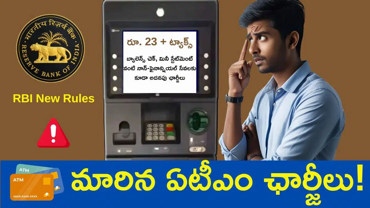 ATM Withdrawal Charges May 2025 bank Wise Rules