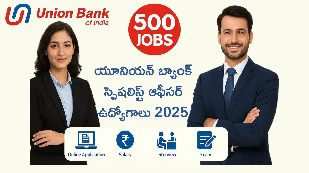 Union Bank Specialist Officer Recruitment 2025
